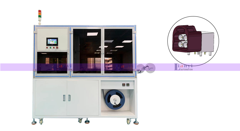 FAKRA32汽車連接器檢測包裝設(shè)備